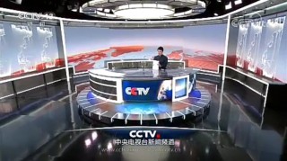 cctv新闻频道直播(cctv新闻频道直播春晚吗)