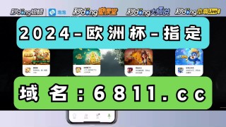 老版球探app下载(球探体育手机版app)