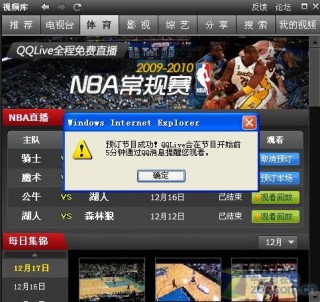 可以看nba回放的软件(可以看nba回放的软件免费)