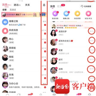 红尘直播app(红尘直播是不是又改名字了)