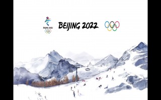 2022冬奥会(2022冬奥会吉祥物)