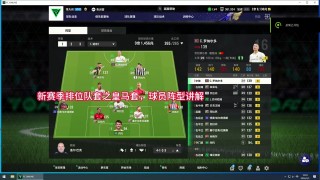 fifaonline4官网(FIFAonline4官网论坛)