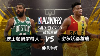 nba直播全视频直播(nba直播在线视频直播 现场直播)