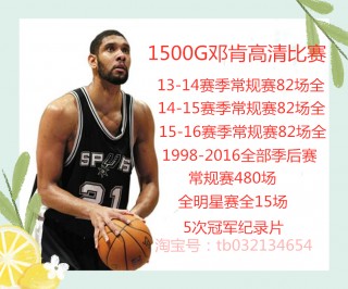 nba常规赛多少场(nba常规赛多少场2023)