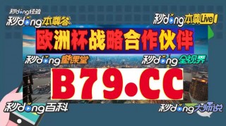 球探足球比分即时足球比分电脑版(球探足球比分即时足球比分电脑版日本乙祖)