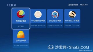 央视直播app官网下载(央视直播app官网下载安装)