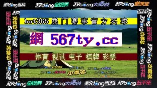 90vs足球比分网即时比分app分(90vs足球即时比分手机版捷报手机版)