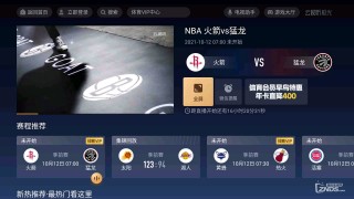 nba在哪里看直播(nba在哪里可以看到直播)