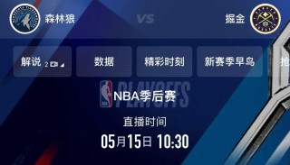 nba直播腾讯体育免费直播(nba直播腾讯体育直播无插件)