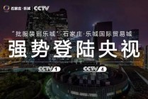 cctv7在线直播(cctv7在线直播观看正在直播 新闻)