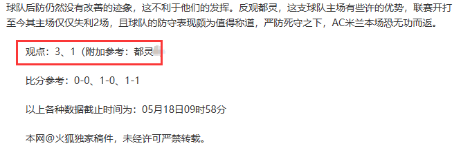 007即时比分捷报网(即时足球即时比分足球完场比分15)  第1张