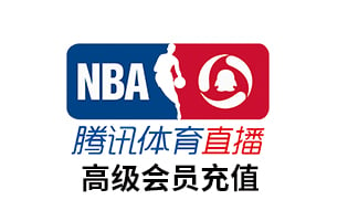 腾讯体育nba(腾讯体育NBA女主播)  第1张