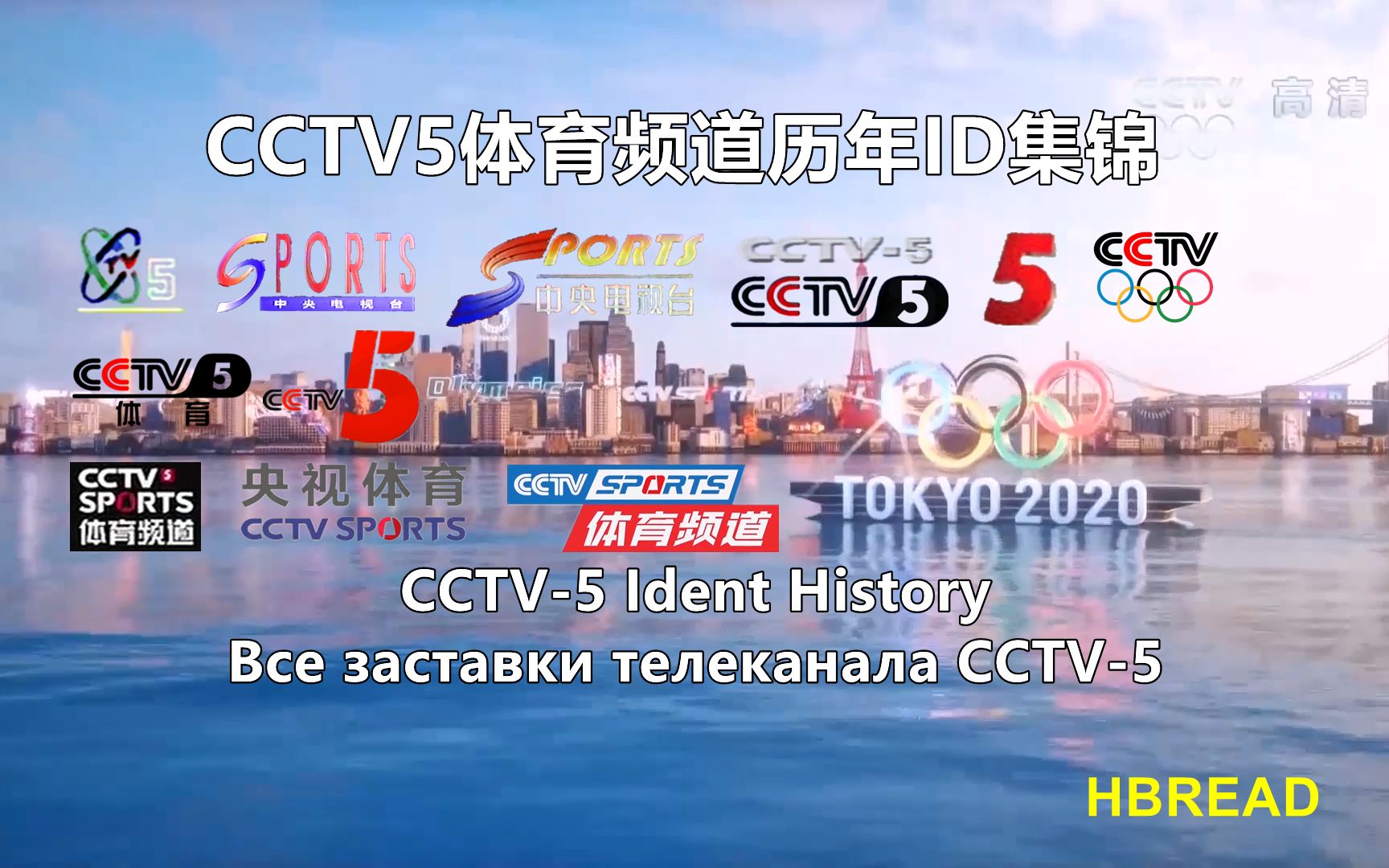 cctv5体育频道在线直播(cctv5体育频道在线直播观看国足)  第1张