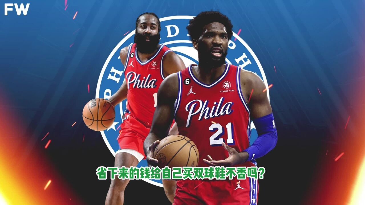 jrs腾讯直播免费nba(nba直播jrs无插件)  第2张