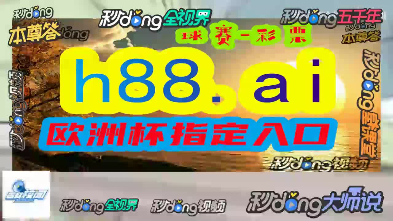 大赢家即时比分足球球探(大赢家即时比分足球比分球探)  第1张