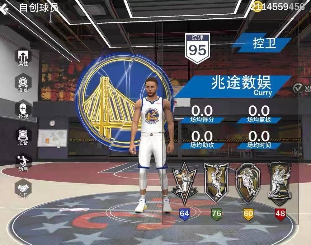 nba2k22中文版下载(nba2k22中文版下载手游)  第1张