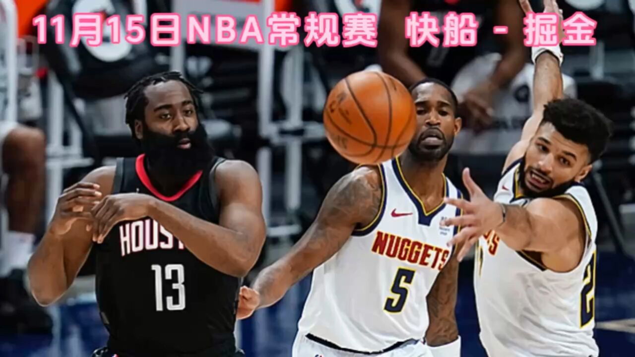 nba季后赛直播免费高清在线观看(nba季后赛直播免费高清在线观看88)  第1张