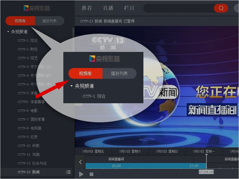 cctv5在线直播观看手机直播(cctv5在线直播观看手机直播NBA)  第2张