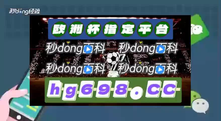 今日球赛预测比分(今日球赛预测比分10月7日)  第2张