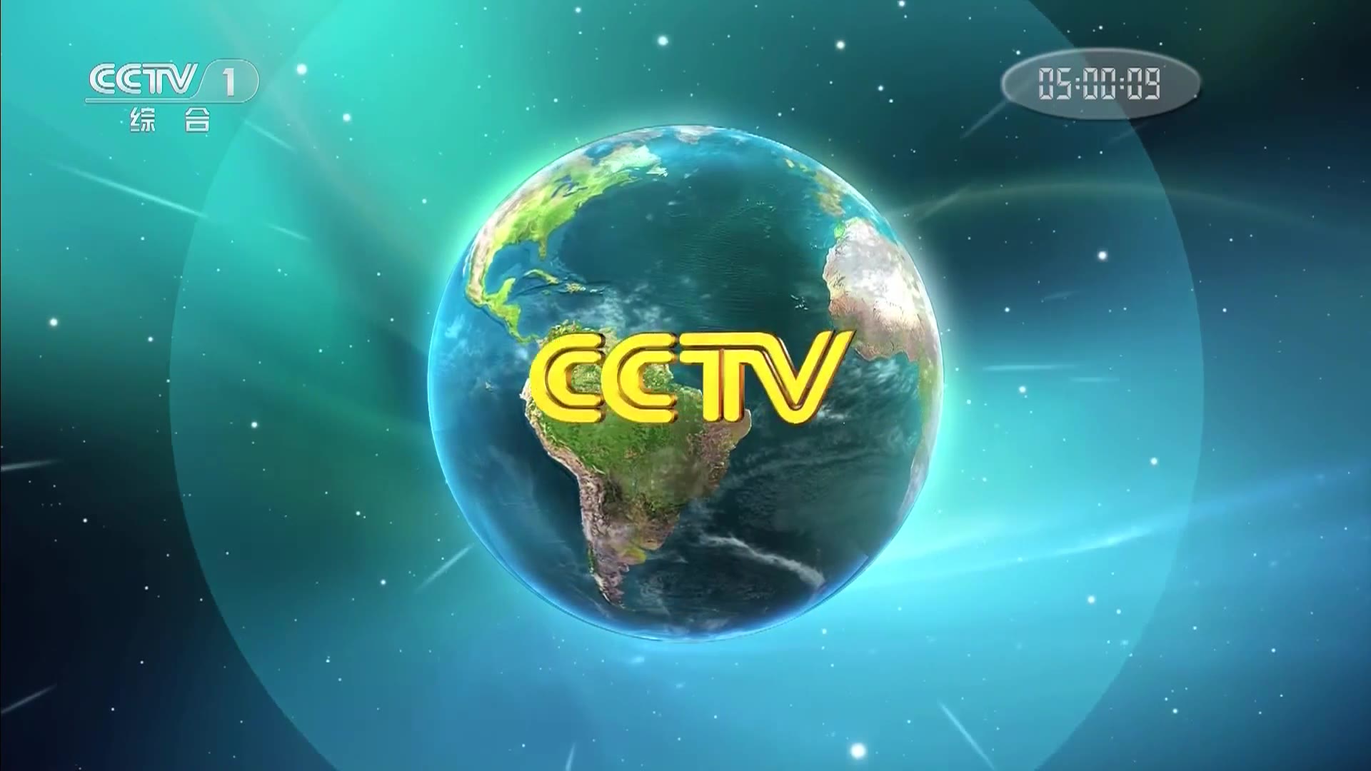 cctv1在线直播观看高清手机版(cctv1在线直播观看中央一台直播)  第1张