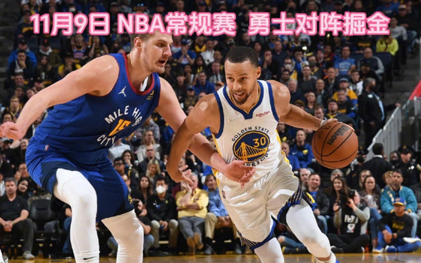 nba视频直播在线观看(nba直播免费高清在线观看178)  第2张