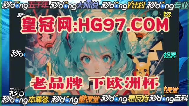 竞彩篮球比分直播500(竞彩篮球比分网500彩票网)  第1张