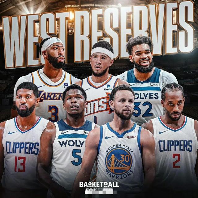 nba全明星首发名单(nba全明星首发阵容出炉)  第1张