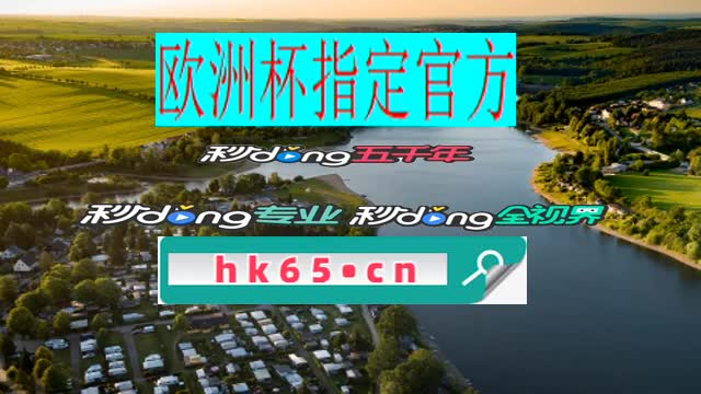 足球比分90vs足球比分滚球版(足球比分90vs滚球手机 https)  第2张