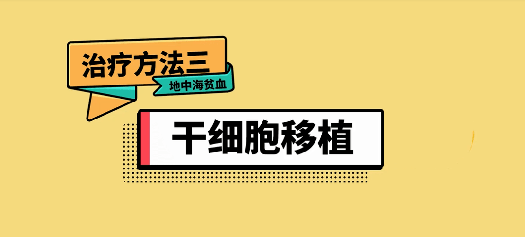 溶血性贫血能根治吗(溶血性贫血能根治吗女性)  第2张