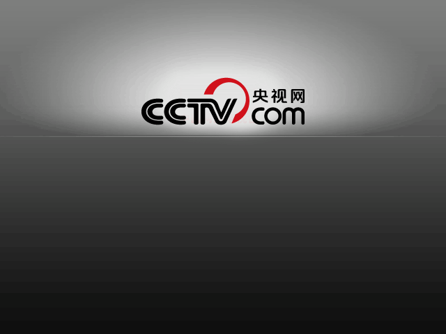 关于央视一台在线直播观看的信息  第2张