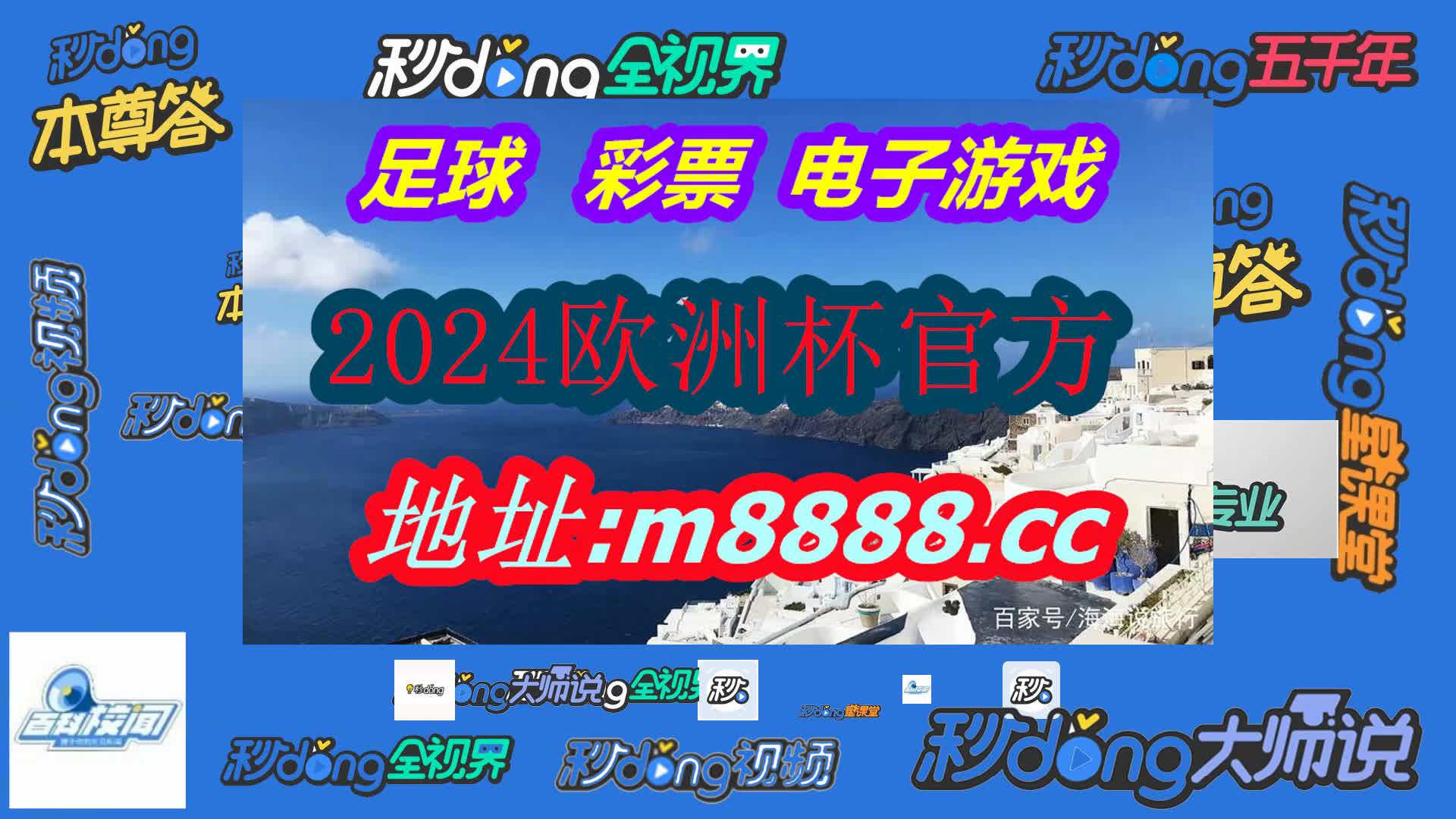 球探足球比分完整版(球探足球比分完整版500)  第1张