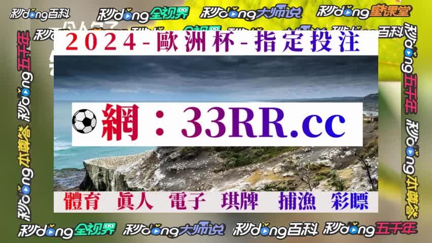 皇冠篮球即时比分网(皇冠59300篮球指数)  第2张