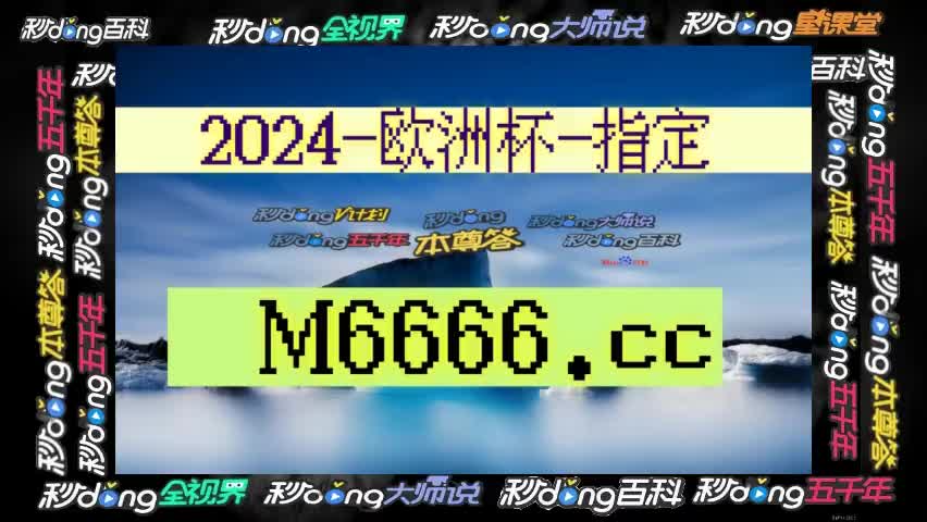 篮球即时比分90(篮球即时比分500彩票网)  第1张