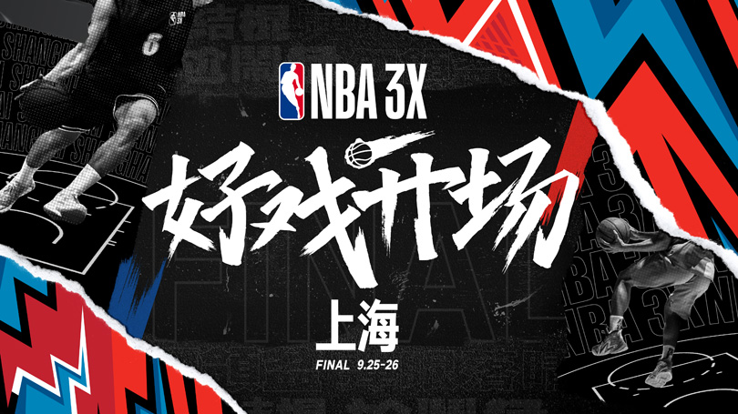 cct5nba直播(cctv5+直播nba)  第1张