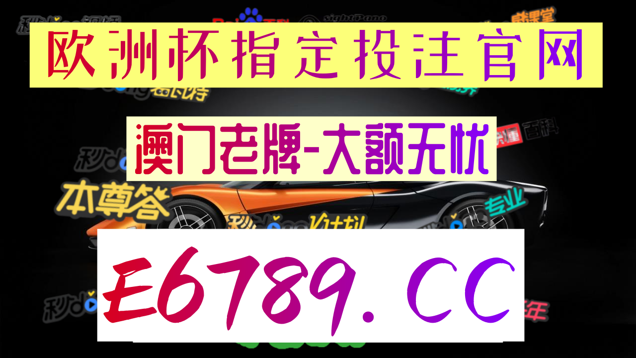 彩客网足球即时比分直播的简单介绍  第2张