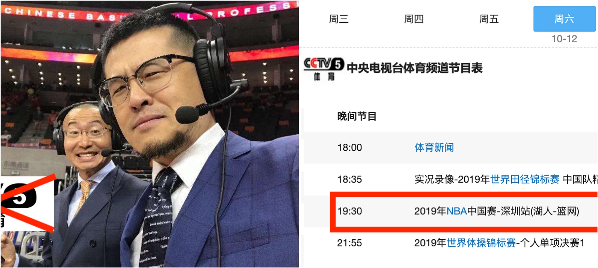 央视5直播在线观看(央视5直播在线观看乒乓球比赛央视CCTV5)  第1张