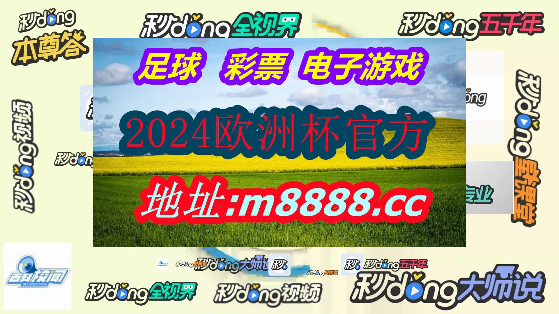 今日竞彩足球比分(今日竞彩足球比分结果查询表最新版下载)  第1张