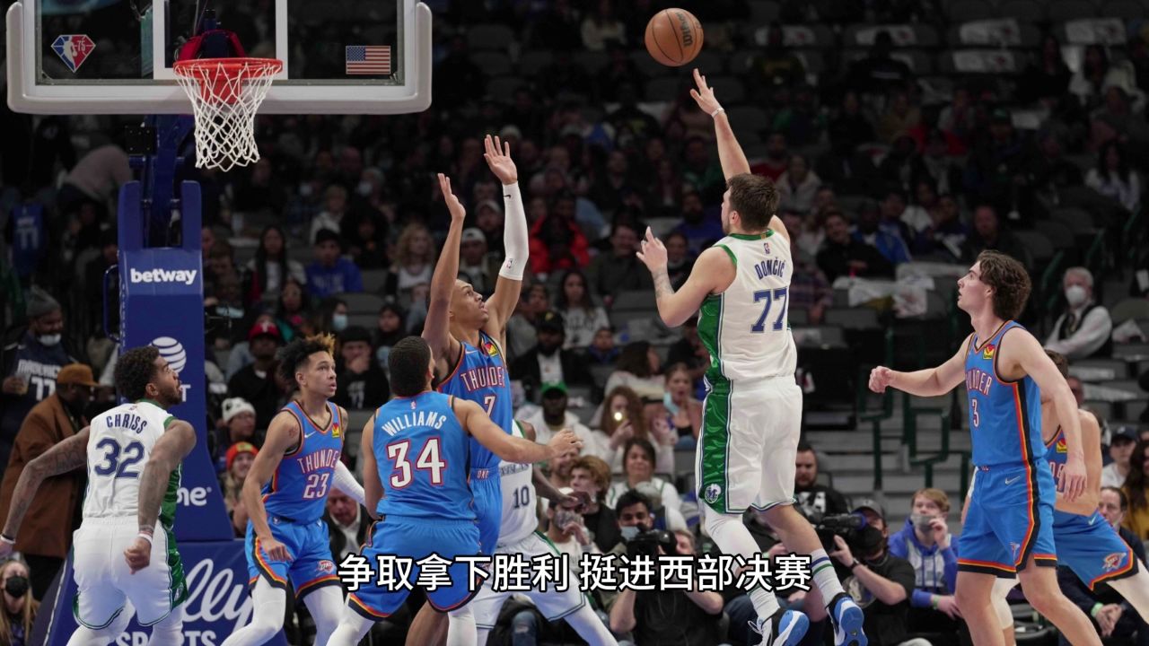 免费nba比赛直播高清(免费nba比赛直播高清投屏)  第2张