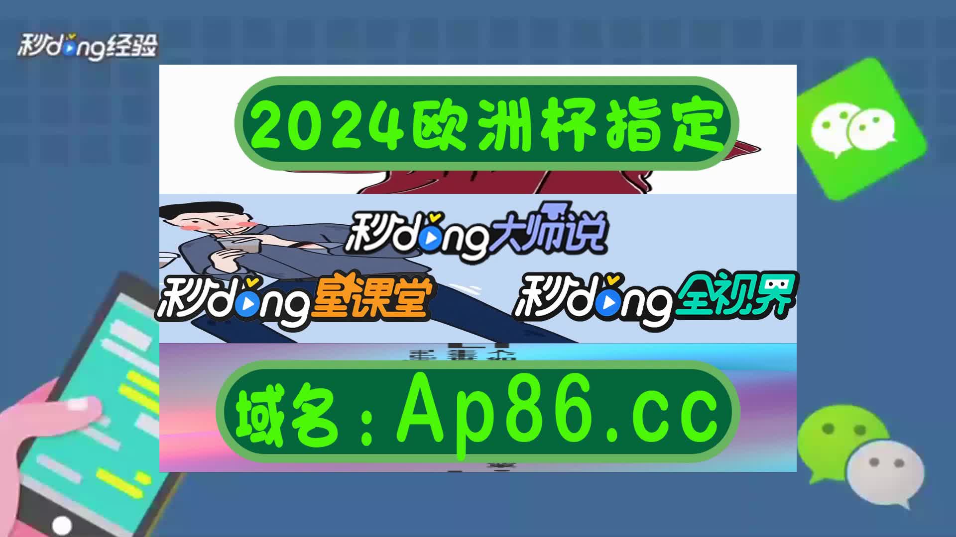 500比分直播即时比分(500即时比分完场结果完整版)  第2张