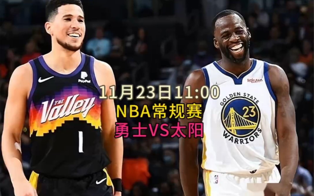 勇士全场比赛录像回放(nba回放全场录像高清软件)  第1张