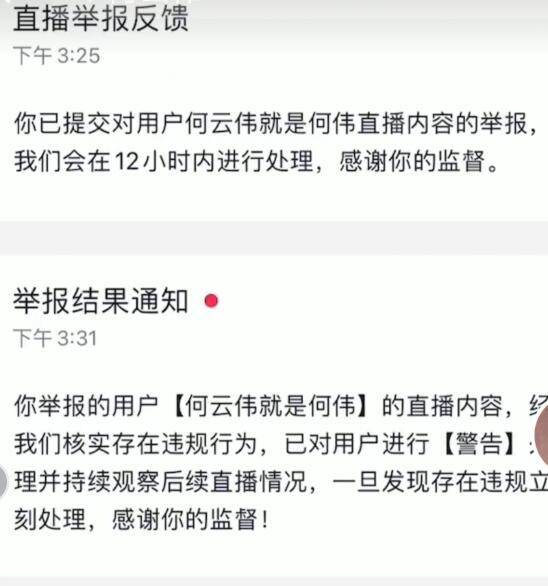 包含适合晚上男生看的直播不封号的词条  第2张