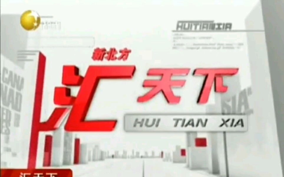 辽宁都市频道在线直播观看(辽宁都市频道在线直播观看2023)  第2张