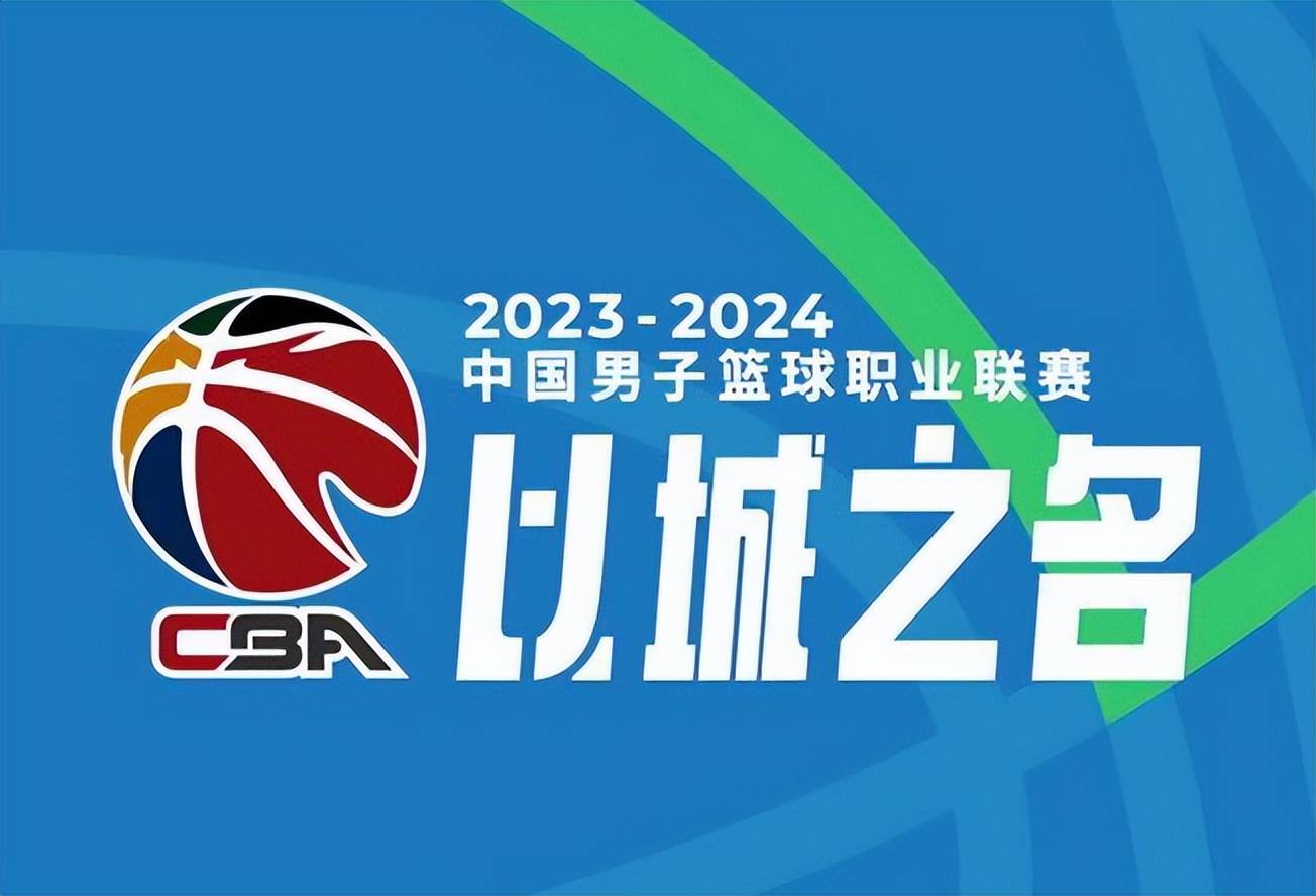 央视直播nba(央视直播NBA时间表2023)  第1张