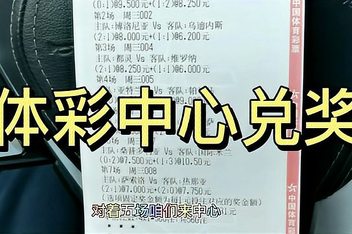 500万彩票网足球即时比分直播的简单介绍  第2张