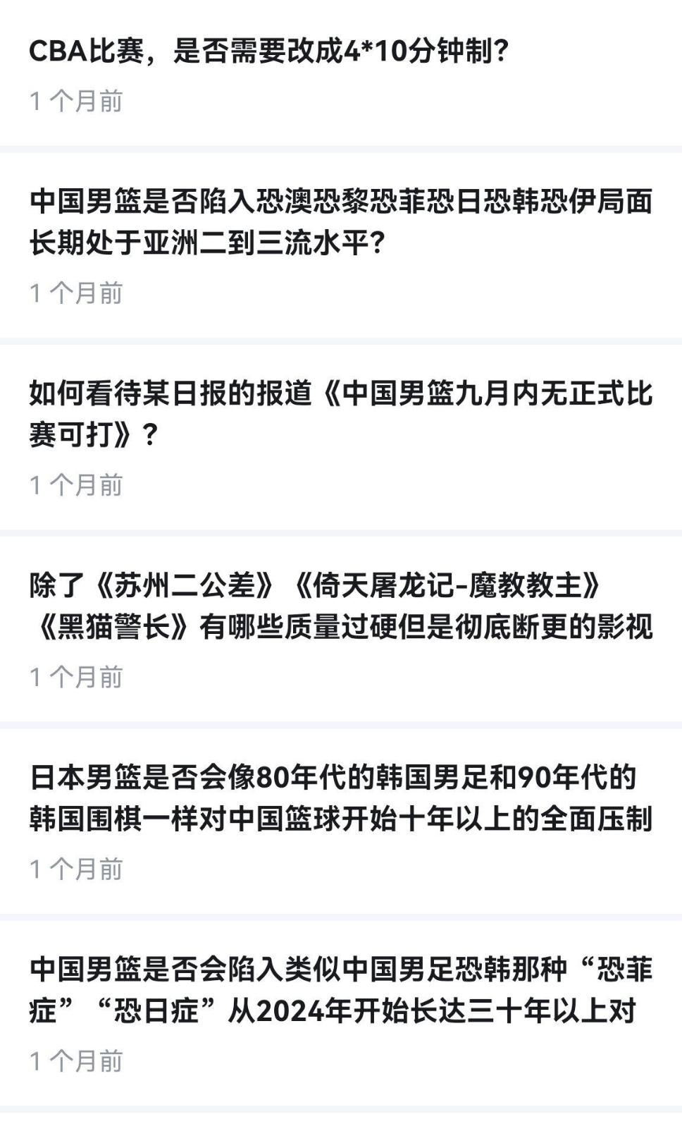 世界男篮预选赛赛程(世界男篮预选赛赛程2023)  第1张