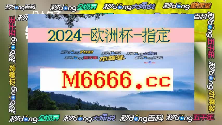 竞彩500即时比分直播(竞彩足球500 即时比分)  第1张