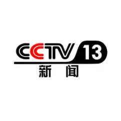 cctv13在线直播新闻联播(cctv13在线直播新闻联播天气预报)  第1张