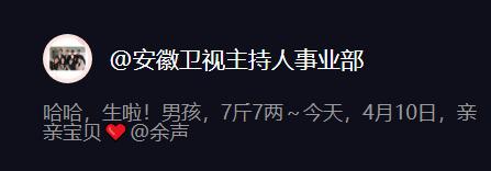 安徽卫视在线直播免费观看(安徽卫视在线直播免费观看高清直播)  第2张