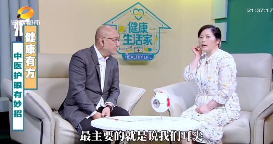 湖南都市频道(湖南都市频道重播回放)  第1张