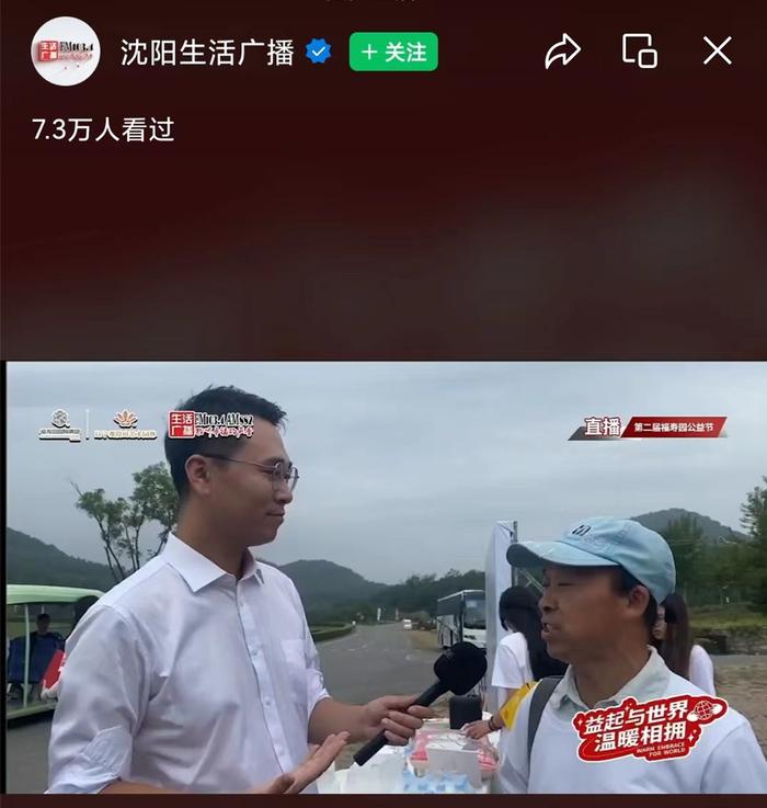 中国电视台一套直播在线直播(中国电视台一套直播在线直播中小学生安全教育之防溺水)  第2张